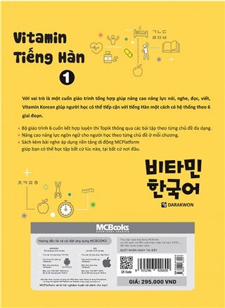 Vitamin Tiếng Hàn 1