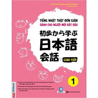 Tiếng Nhật Thật Đơn Giản Dành Cho Người Mới Bắt Đầu 初歩から学ぶ日本語会話 1 - Giao Tiếp