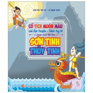 Cổ Tích Muôn Màu - Sơn Tinh Thuỷ Tinh