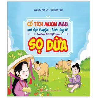 Cổ Tích Muôn Màu - Sọ Dừa