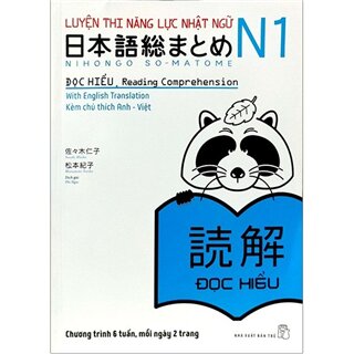 Luyện Thi Năng Lực Nhật Ngữ N1 - Đọc Hiểu