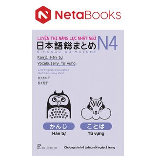 Luyện Thi Năng Lực Nhật Ngữ N4: Ngữ Pháp, Đọc Hiểu, Nghe Hiểu