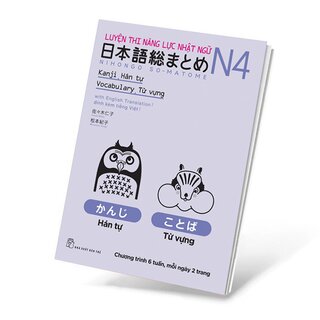 Luyện Thi Năng Lực Nhật Ngữ N4: Ngữ Pháp, Đọc Hiểu, Nghe Hiểu