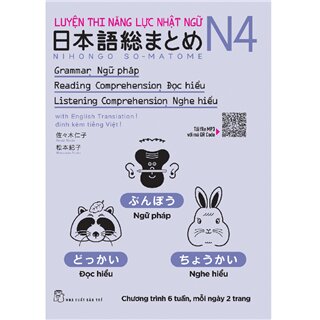 Luyện Thi Năng Lực Nhật Ngữ N4: Ngữ Pháp, Đọc Hiểu, Nghe Hiểu
