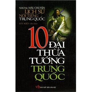 10 Đại Thừa Tướng Trung Quốc - Những Mẩu Chuyện Lịch Sử Nổi Tiếng Trung Quốc