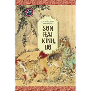 Sơn Hải Kinh Đồ