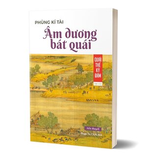 Âm Dương Bát Quái