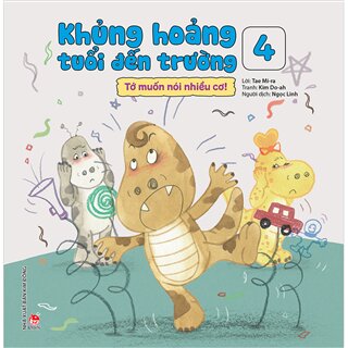 Khủng Hoảng Tuổi Đến Trường 4: Tớ Muốn Nói Nhiều Cơ!