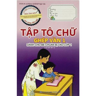 Tập Tô Chữ - Dành Cho Bé Chuẩn Bị Vào Lớp 1 - Bộ 6 Cuốn