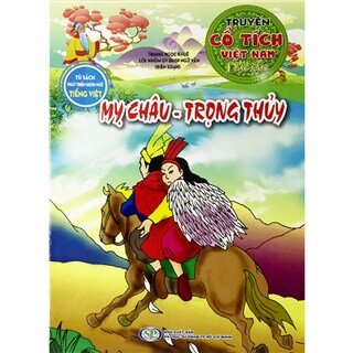 Tủ Sách Phát Triển Ngôn Ngữ Tiếng Việt - Truyện Cổ Tích Việt Nam - Bộ 20 Cuốn