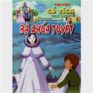 Tủ Sách Phát Triển Ngôn Ngữ Tiếng Việt - Truyện Cổ Tích Thế Giới - Bộ 11 Cuốn