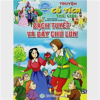 Tủ Sách Phát Triển Ngôn Ngữ Tiếng Việt - Truyện Cổ Tích Thế Giới - Bộ 11 Cuốn