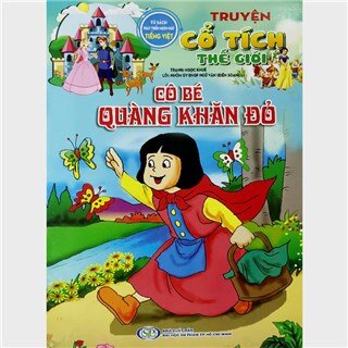 Tủ Sách Phát Triển Ngôn Ngữ Tiếng Việt - Truyện Cổ Tích Thế Giới - Bộ 11 Cuốn