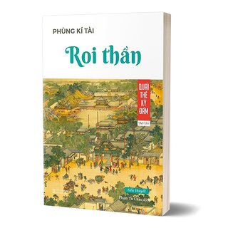 Roi Thần