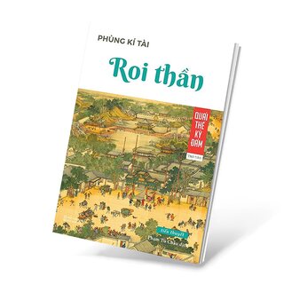 Roi Thần