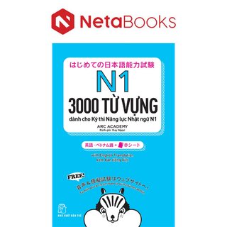 3000 Từ Vựng Dành Cho Kỳ Thi Năng Lực Nhật Ngữ N1