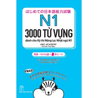 3000 Từ Vựng Dành Cho Kỳ Thi Năng Lực Nhật Ngữ N1