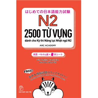 2500 Từ Vựng Dành Cho Kỳ Thi Năng Lực Nhật Ngữ N2