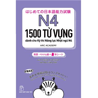 1500 Từ Vựng Cần Thiết Cho Kỳ Thi Năng Lực Nhật Ngữ N4