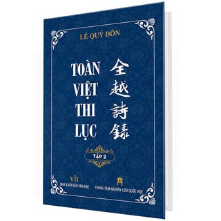 Toàn Việt Thi Lục - Tập 2 (Bìa Cứng)