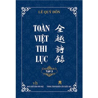 Toàn Việt Thi Lục - Tập 2 (Bìa Cứng)