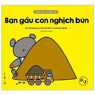 Cùng Chơi Với Gấu Con - Bạn Gấu Con Nghịch Bùn (0-3)