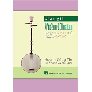 Soạn Giả Viễn Châu (120 Bài Vọng Cổ Đặc Sắc)