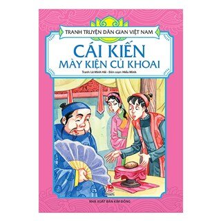 Tranh Truyện Dân Gian Việt Nam: Cái Kiến Mày Kiện Củ Khoai