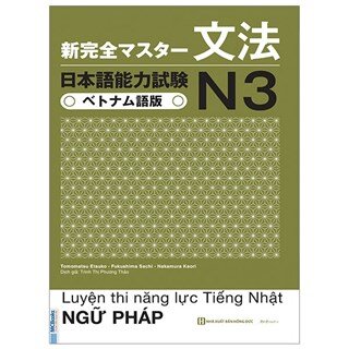 Luyện Thi Năng Lực Tiếng Nhật N3 - Ngữ Pháp