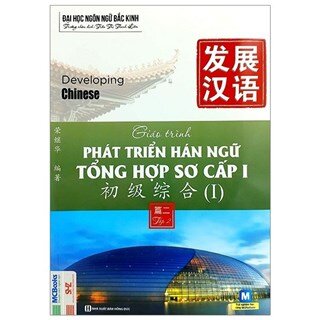 Giáo Trình Phát Triển Hán Ngữ - Tổng Hợp Sơ Cấp 1 - Tập 2