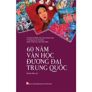 60 Năm Văn Học Đương Đại Trung Quốc