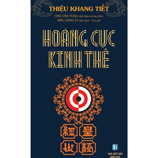 Hoàng Cực Kinh Thế