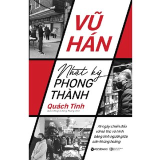 Vũ Hán - Nhật Ký Phong Thành