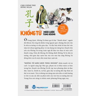 Khổng Tử - Mưu Lược Tung Hoành (Tái Bản 2020)