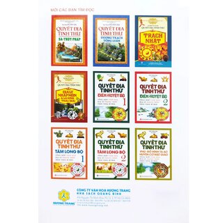 Tả Ao Địa Lý Toàn Thư (Bìa Cứng)
