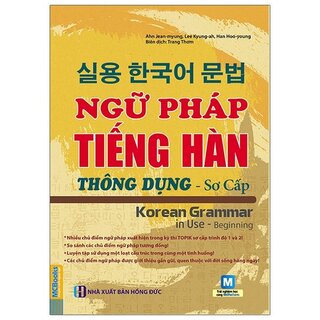 Ngữ Pháp Tiếng Hàn Thông Dụng (Sơ Cấp) - Korean Grammar In Use