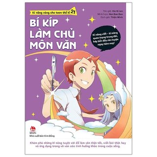 Kĩ Năng Vàng Cho Teen Thế Kỉ 21 - Bí Kíp Làm Chủ Môn Văn