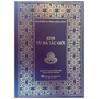 Kinh Ưu Bà Tắc Giới