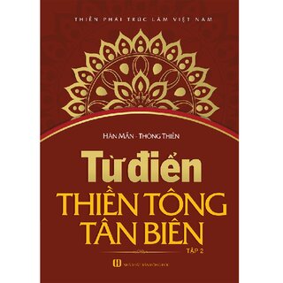 Từ Điển Thiền Tông Tân Biên (Tập 2)