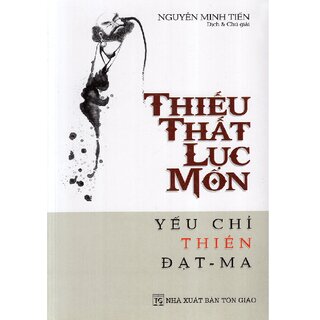 Thiếu Thất Lục Môn