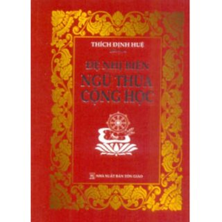 Đệ Nhị Biên Ngũ Thừa Cộng Học