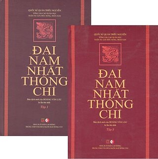 Đại Nam Nhất Thống Chí - Trọn Bộ 2 Quyển