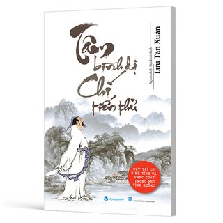 Tâm Bình Dị Chí Tiến Thủ