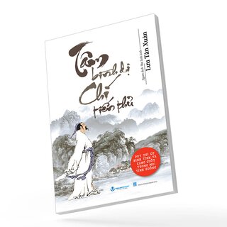 Tâm Bình Dị Chí Tiến Thủ