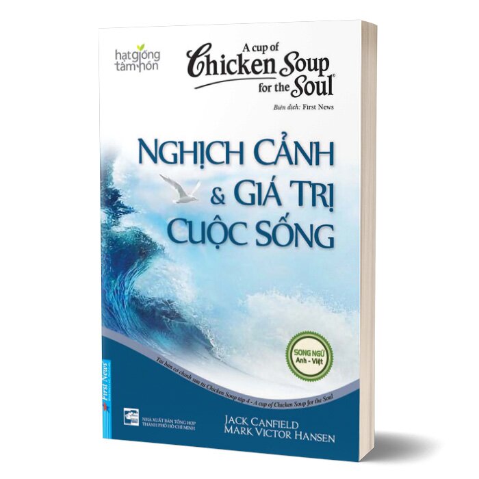 Chicken Soup For The Soul - Nghịch Cảnh & Giá Trị Cuộc Sống