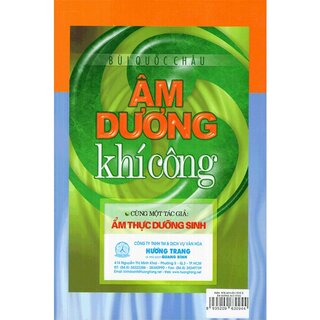 Âm Dương Khí Công