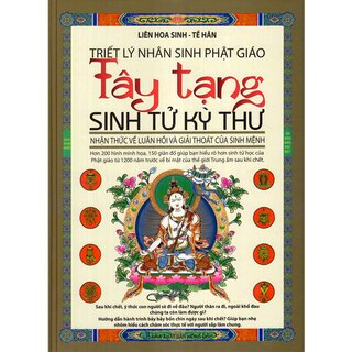 Tây Tạng Sinh Tử Kỳ Thư