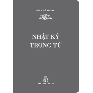 Nhật Ký Trong Tù