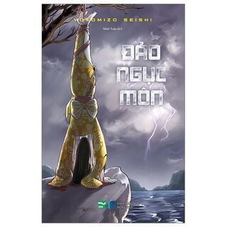 Đảo Ngục Môn