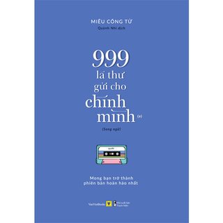 999 Lá Thư Gửi Cho Chính Mình - Mong Bạn Trở Thành Phiên Bản Hoàn Hảo Nhất (Song Ngữ)